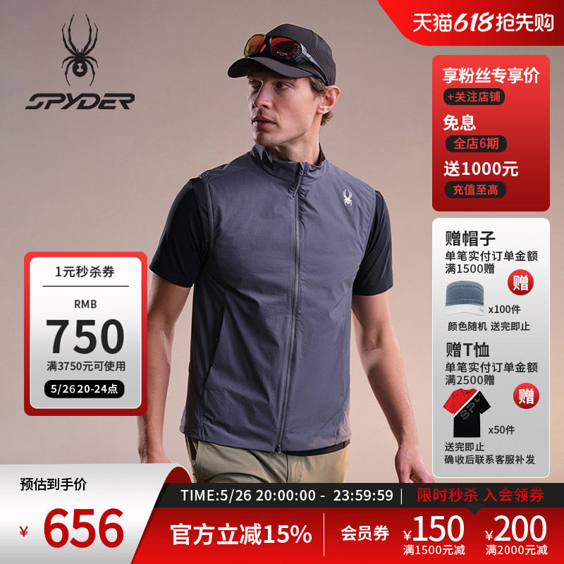 SPYDER蜘蛛春夏男70D尼龙四面弹立领机能夹棉马甲背心02VO26106WM