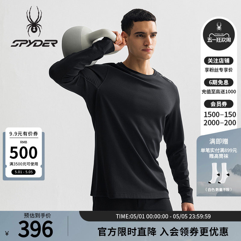 SPYDER蜘蛛春夏男子TRAINING舒适休闲运动长袖T恤25MR427M