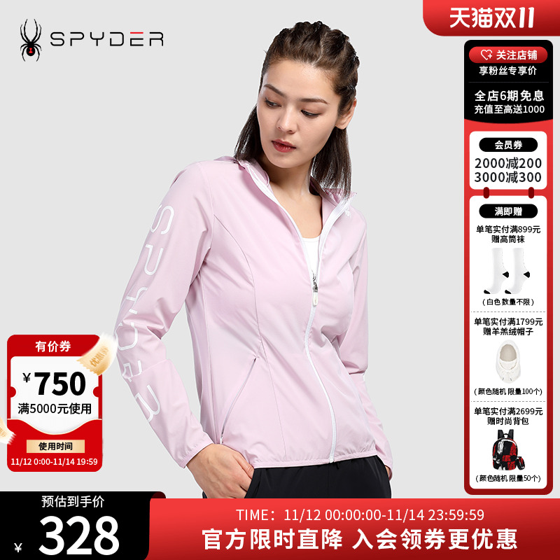 蜘蛛运动外套Spyder春夏女子