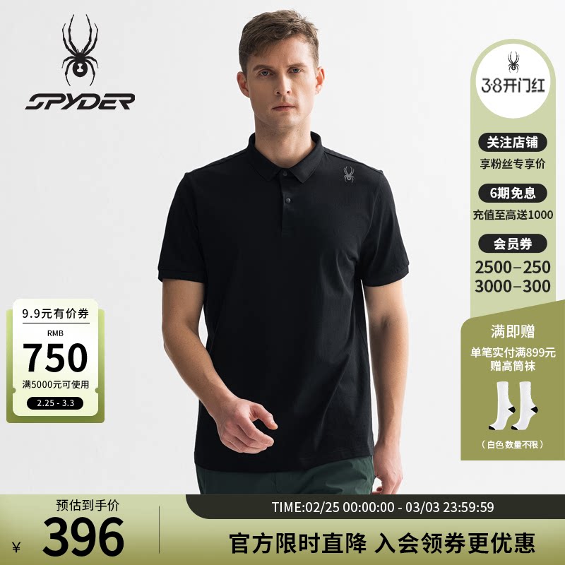SPYDER蜘蛛夏男TRAINING凉感休闲运动短袖POLO衫商务T恤25MS417M
