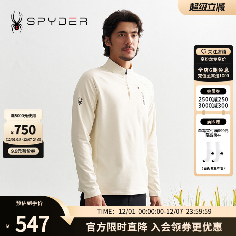 蜘蛛秋冬男子保暖休闲运动T恤