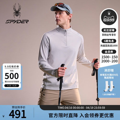 蜘蛛春夏男子立领长袖半拉链T恤