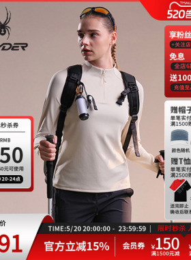 SPYDER蜘蛛春夏女锦弹双面提花布立领长袖半拉链T恤02TO26122KW