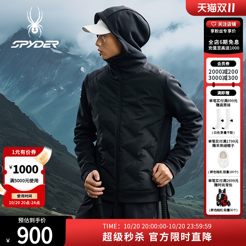 蜘蛛男子防风保暖短款连帽羽绒服