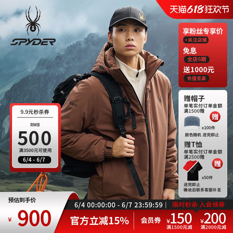 SPYDER蜘蛛秋冬男子防风防水耐磨短款3L连帽棉服运动外套25EF247M