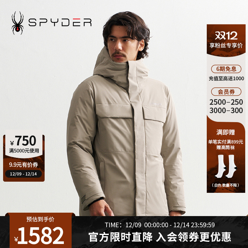 SPYDER秋冬新品男MOUNTAIN LIFE 舒适保暖户外休闲羽绒服24CF241M