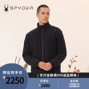 新品户外Spyder三合一