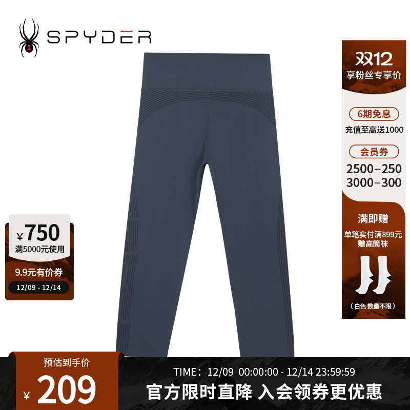 蜘蛛春秋女子高腰收腹提臀紧身裤