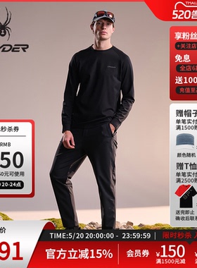 SPYDER蜘蛛春夏男弹力针织双面布不易变形长袖圆领T恤02TO26106KM