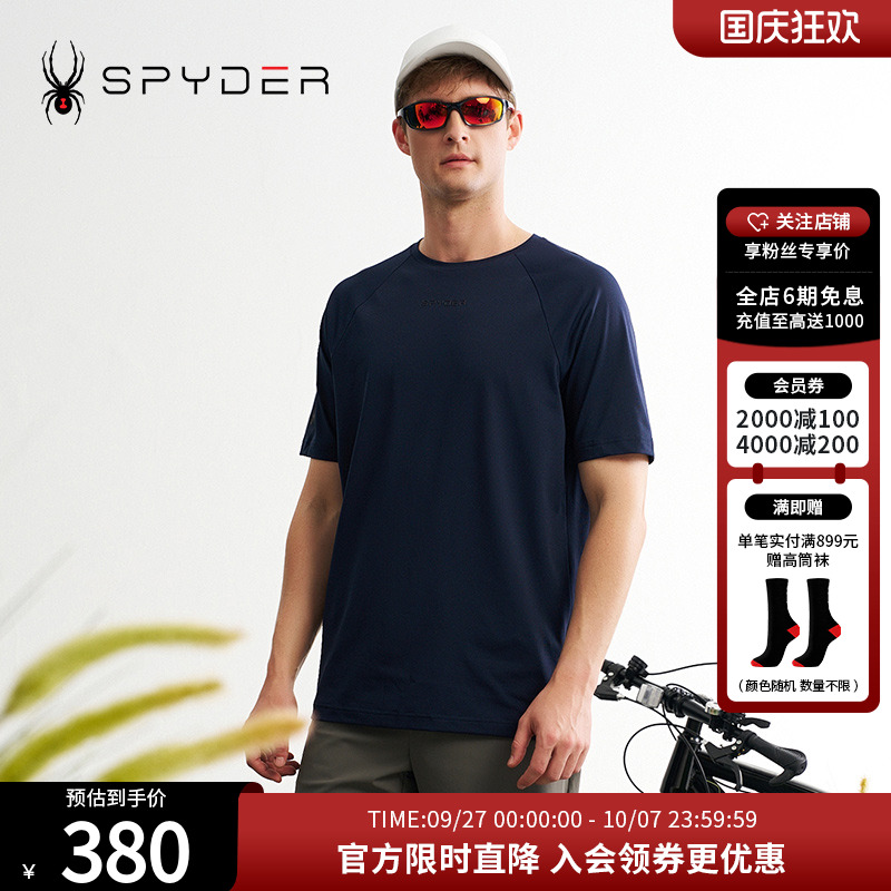 spyder短袖男透气运动短袖