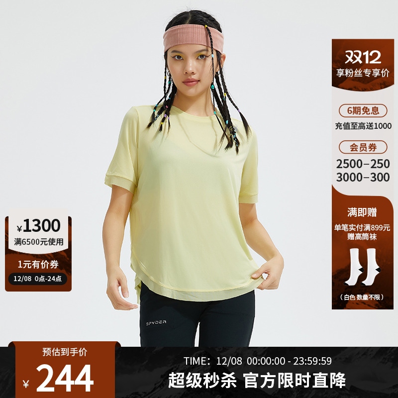 蜘蛛短袖SpyderTRAINING系列