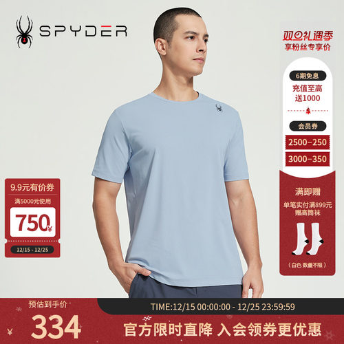 蜘蛛春夏男舒适速干休闲短袖T恤