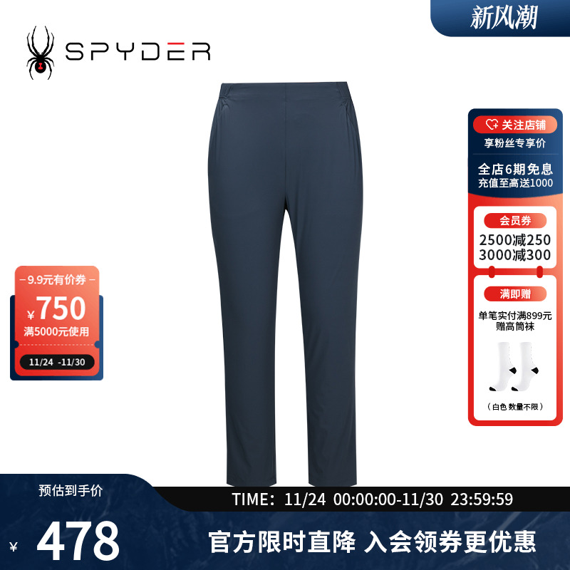 夏季运动裤子Spyder透气