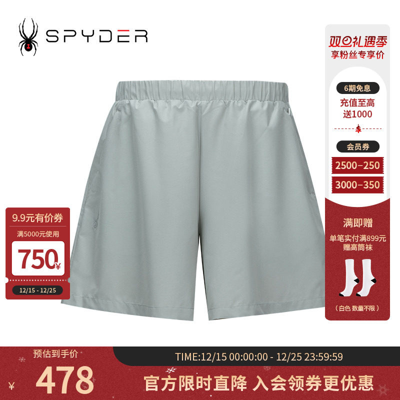 SPYDER蜘蛛夏季女子URBAN LIFE休闲运动短裤宽松透气