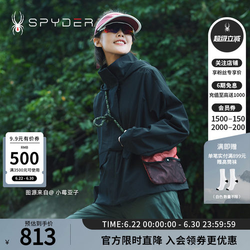 蜘蛛秋冬女户外休闲运动连帽夹克