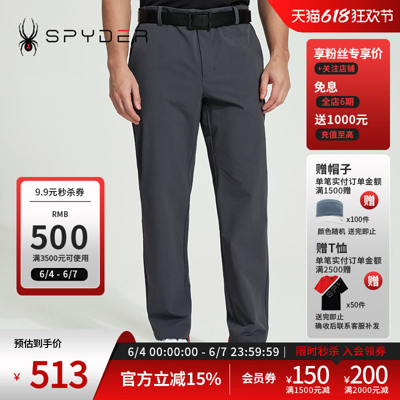 SPYDER蜘蛛春夏男子URBAN LIFE运动宽松舒适休闲直筒长裤24MS511M