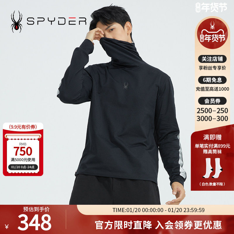 SPYDER蜘蛛雪服新品男子SKI LIFE柔软亲肤透气长袖T恤22CF415M,运动服/休闲服装,运动T恤,淘宝优惠券,粉丝福利购,淘宝优惠卷