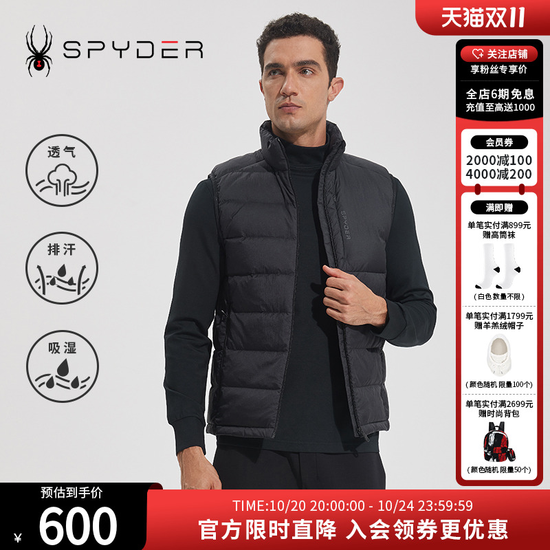 SPYDER羽绒背心男士新品