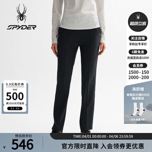 25MS570W SPYDER蜘蛛春夏女TRAINING吸湿速干抗UV透气运动休闲长裤