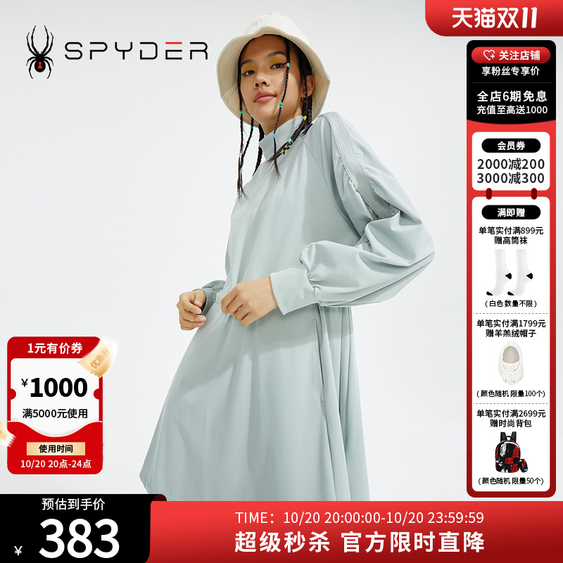 SPYDER新品356STYLE裙子