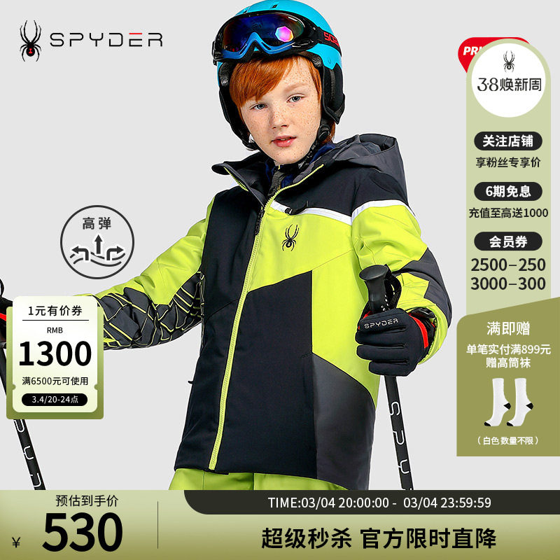 SPYDER蜘蛛雪服秋冬童SKI系列P棉防风防水滑雪服童20UF121K