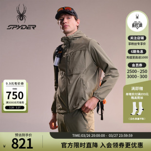 SPYDER蜘蛛春夏男70D尼龙四面弹凉感百搭连帽梭织夹克02JO26117WM