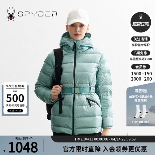 蜘蛛秋冬女子保暖柔软连帽羽绒服