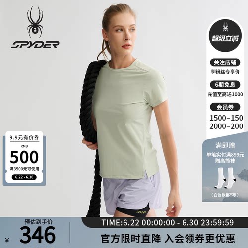 蜘蛛春夏女休闲凉感运动短袖T恤
