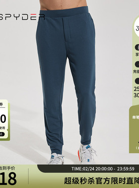 SPYDER蜘蛛秋冬男子TRAINING户外休闲运动弹力束脚长裤子23MF531M