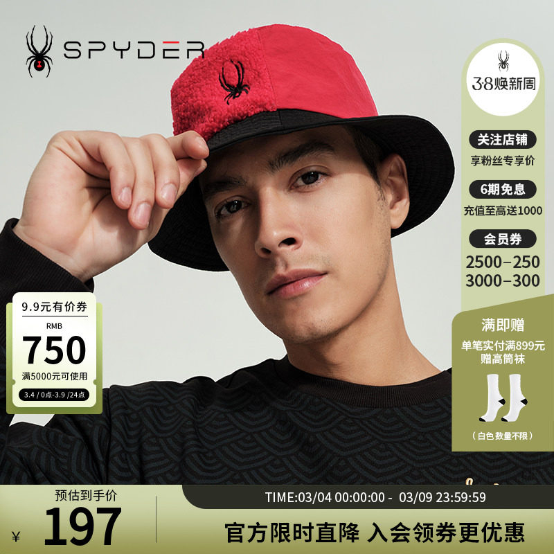 SPYDER蜘蛛春秋男女URBAN LIFE保暖遮阳cleanfit渔夫帽24CS901U