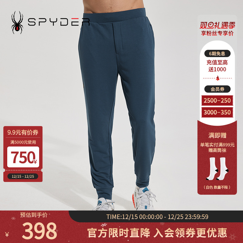 新品Spyder秋冬弹力针织休闲长裤