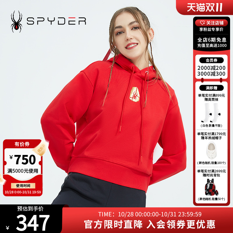 SPYDER从天降春节限定款女子356 STYLE新年国风连帽卫衣22SS302W