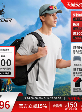 SPYDER蜘蛛春夏男HIKING尼龙四面弹凉感运动休闲短袖T恤25CS477M