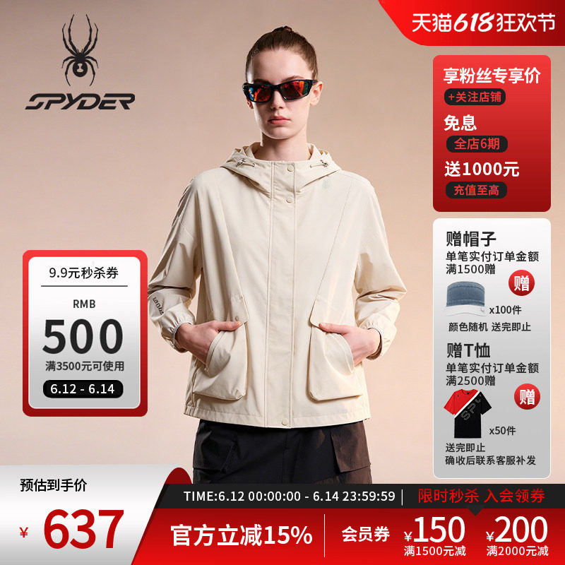 SPYDER蜘蛛春夏女SKI LIFE透气印花纯色运动休闲连帽夹克24CS108W