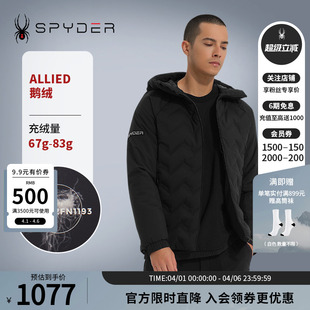 男子TRAINING羽绒服加厚保暖连帽户外外套23MR225M SPYDER新品