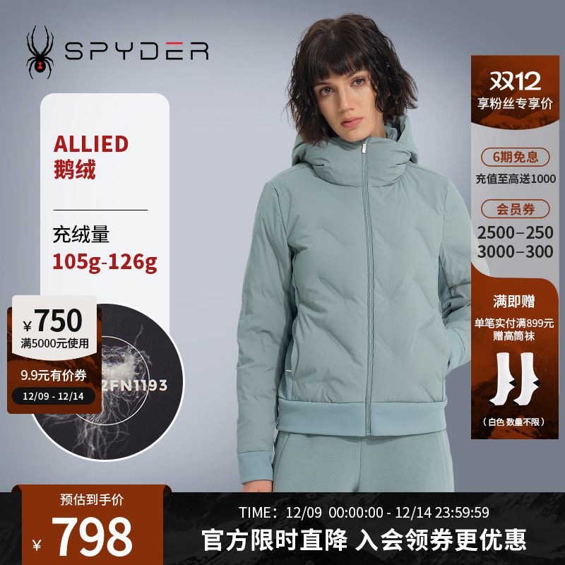 SPYDER秋冬女子羽绒服连帽外套