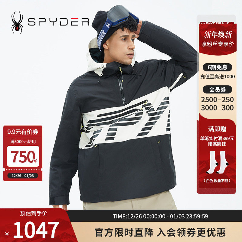 SPYDER 蜘蛛雪服雪季男子Freeski半开拉链套头滑雪服2