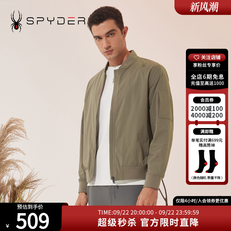 SPYDER运动夹克23年新款