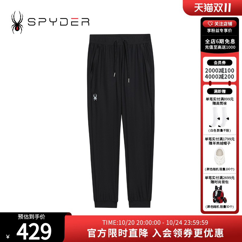 SPYDER夏季新款女子TRAINING轻薄透气户外运动休闲裤子24CS556W - 封面