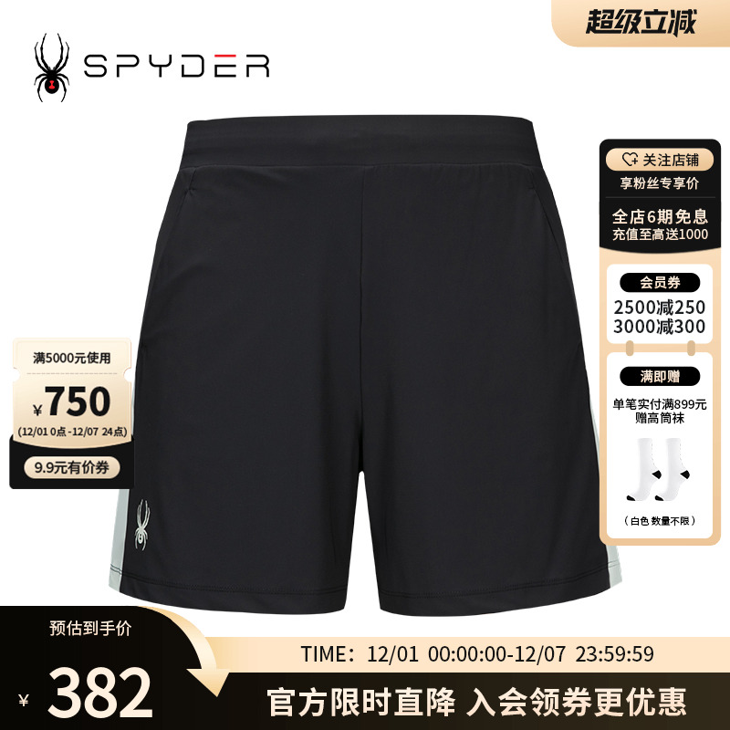 夏季运动短裤Spyder透气