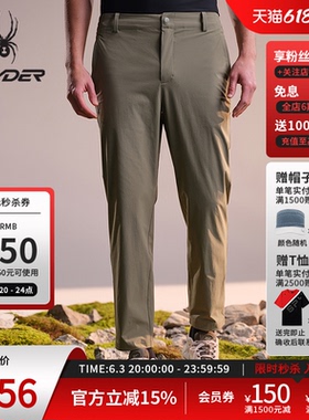 SPYDER蜘蛛春夏男70D尼龙四面弹凉感梭织户外休闲长裤02PO26110WM