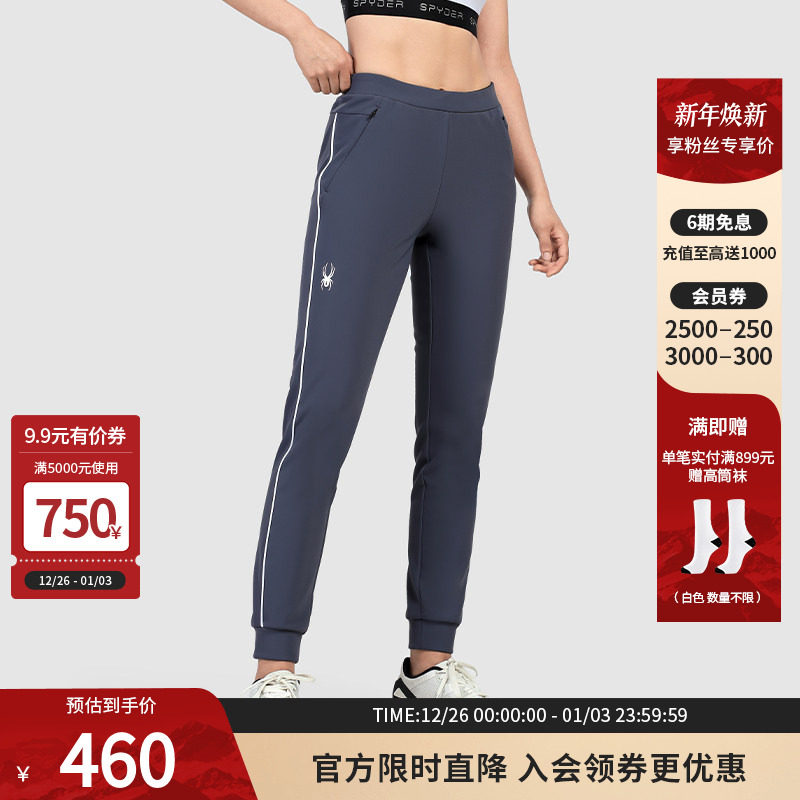 针织长裤Spyder保暖蜘蛛