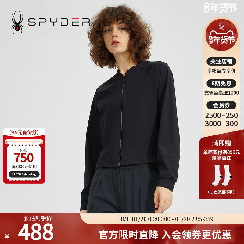 SPYDER蜘蛛雪服新品女子356 STYLE时尚舒适夹克22CS140W,运动服/休闲服装,运动茄克/外套,淘宝优惠券,粉丝福利购,淘宝优惠卷