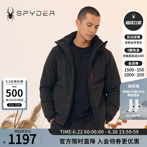 蜘蛛秋冬男舒适时尚保暖连帽棉服