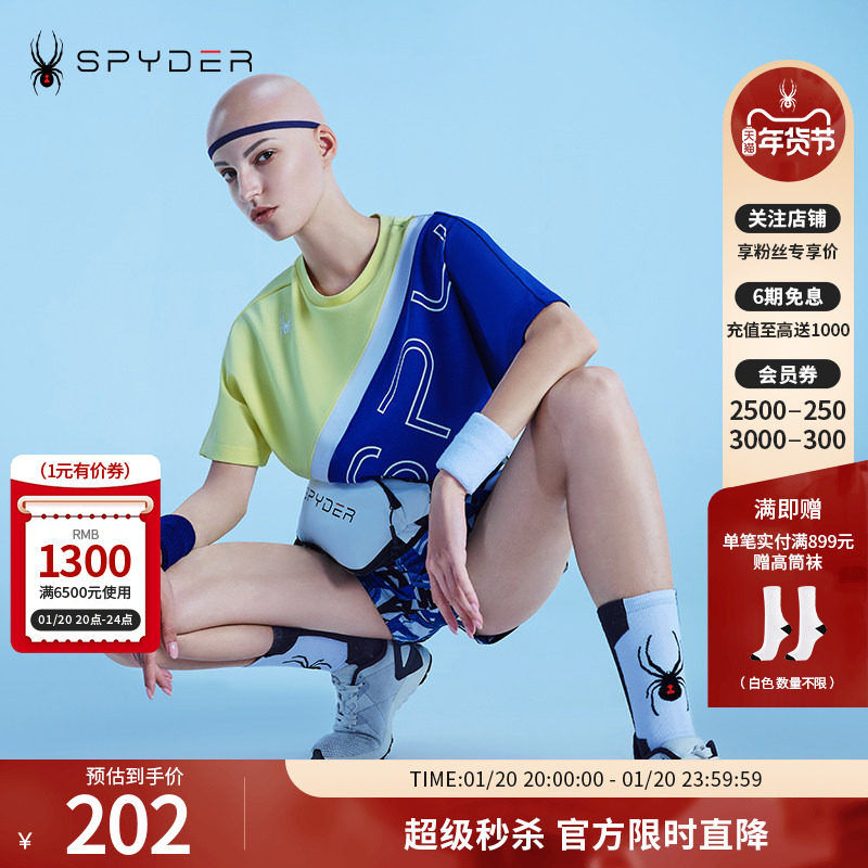 SPYDER蜘蛛春夏男女款356STYLE印花撞色针织短袖圆领T恤21CS443U,运动服/休闲服装,运动T恤,淘宝优惠券,粉丝福利购,淘宝优惠卷