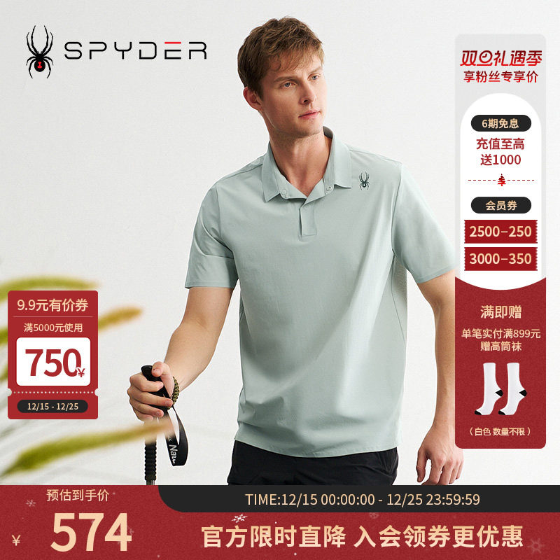 spyder运动短袖户外休闲
