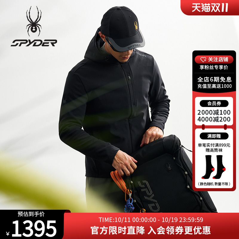 蜘蛛秋季男子防寒保暖摇粒绒夹克