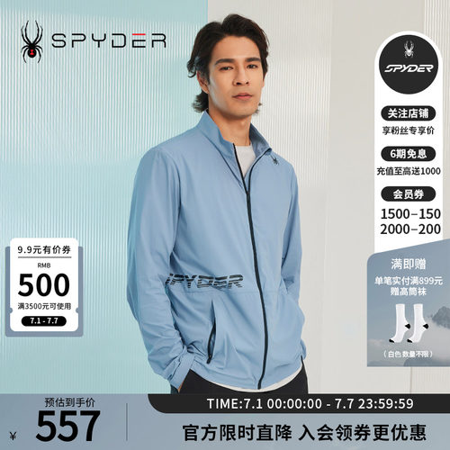 蜘蛛秋冬男透气运动拉链立领夹克