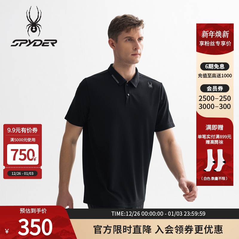 SPYDER蜘蛛夏季男子TRAINING凉感透气休闲运动短袖PO