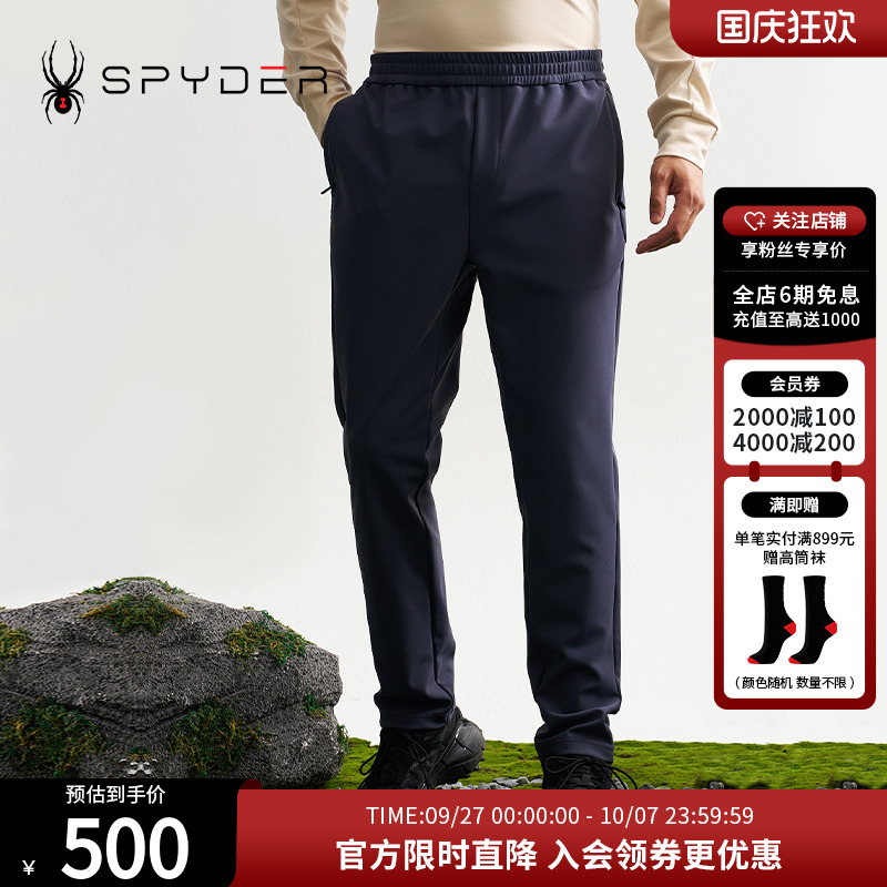 SPYDER秋冬新品男子MOUNTAIN LIFE 户外休闲裤运动长裤24EF545M